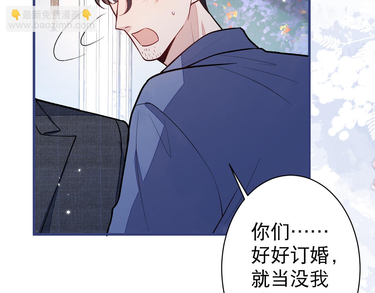 第130话 匿名短信是我发的(1/2)-第136话