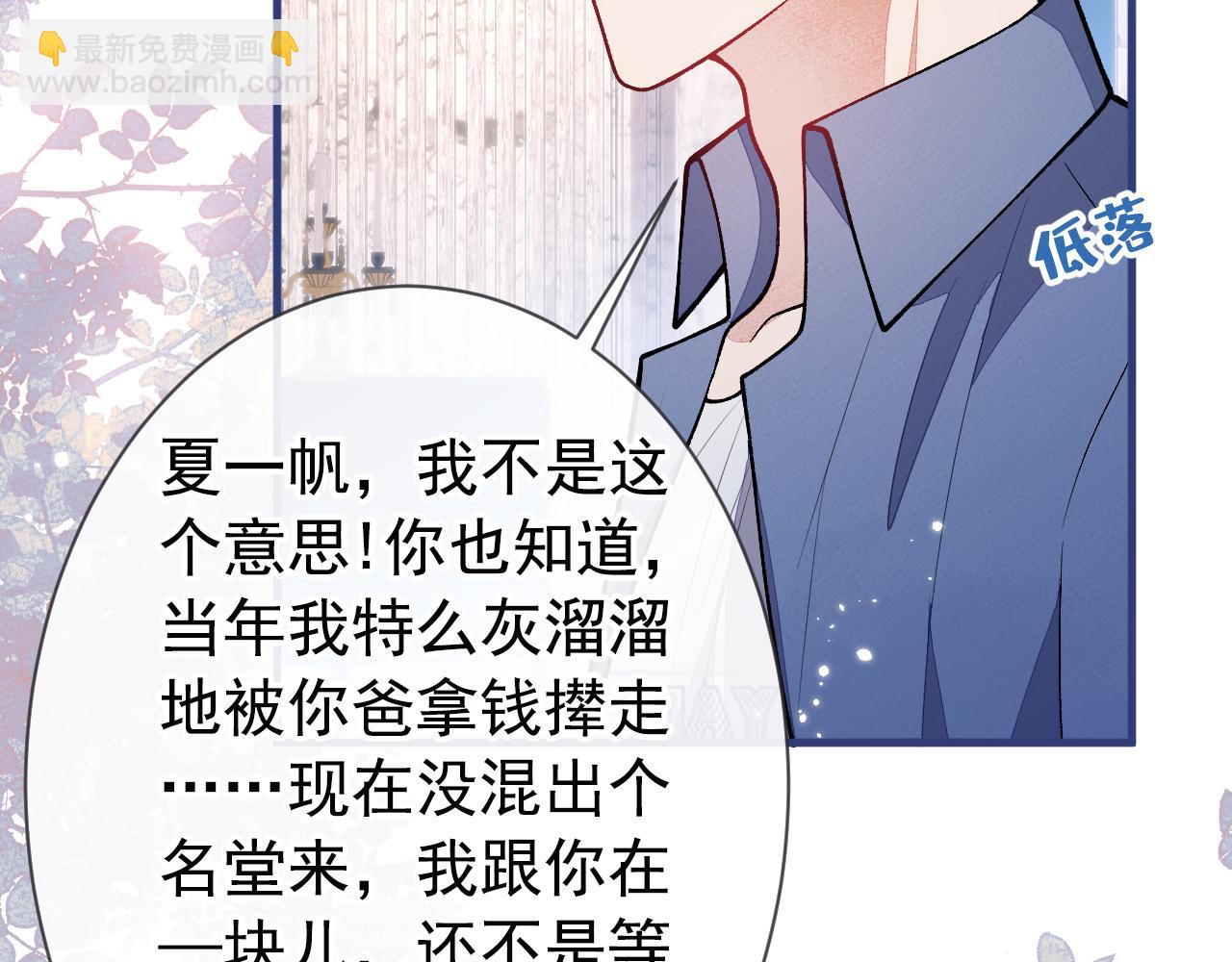 第132话 妈你这是崇洋媚外(1/3)-第138话