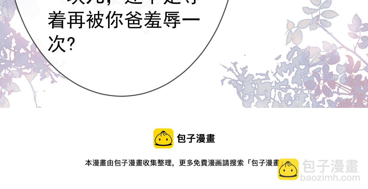 第132话 妈你这是崇洋媚外(1/3)-第138话