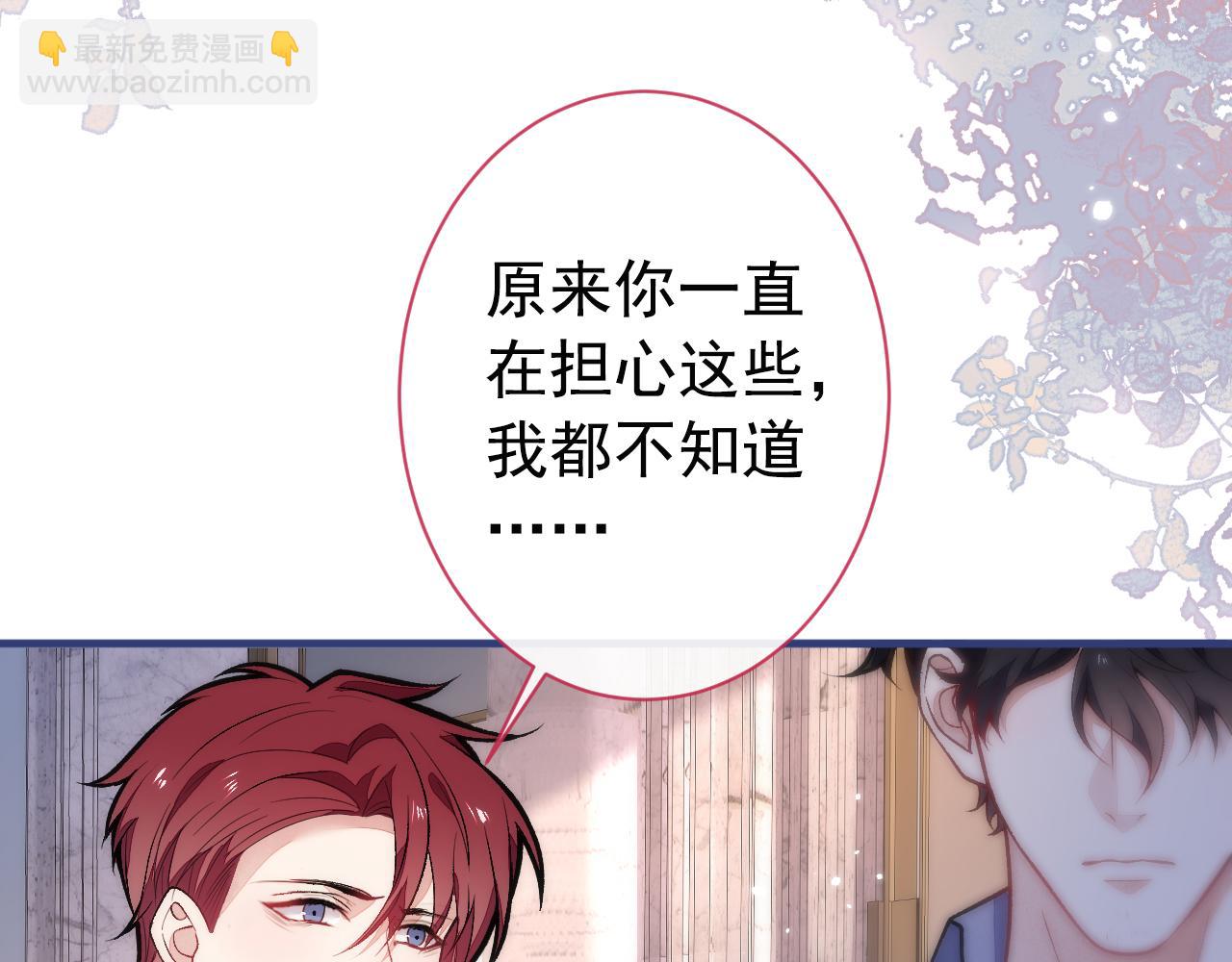 第132话 妈你这是崇洋媚外(1/3)-第138话