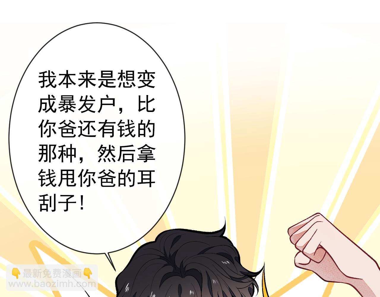 第132话 妈你这是崇洋媚外(1/3)-第138话