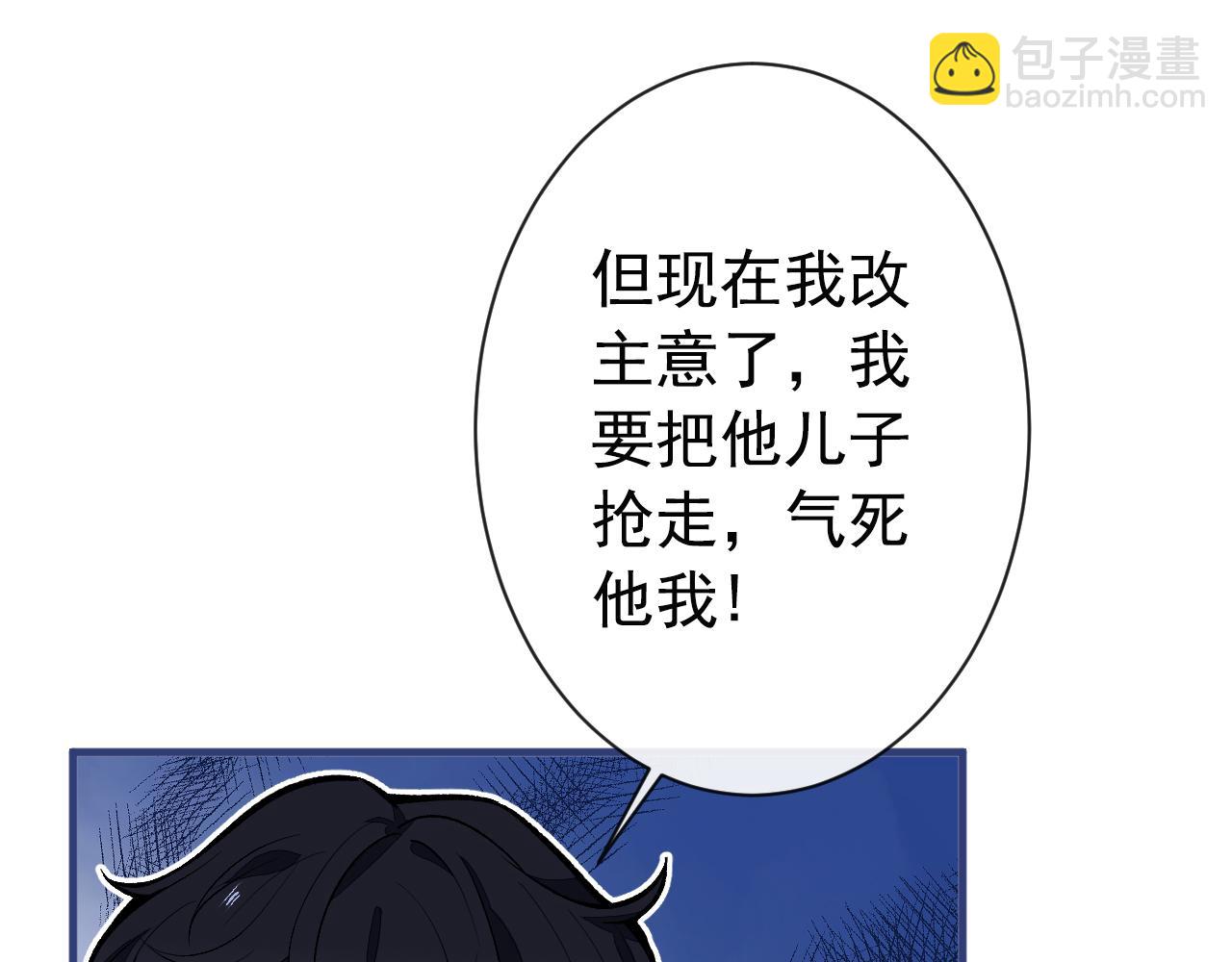 第132话 妈你这是崇洋媚外(1/3)-第138话