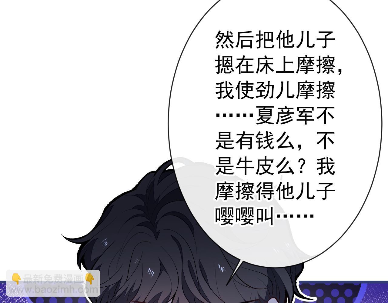 第132话 妈你这是崇洋媚外(1/3)-第138话