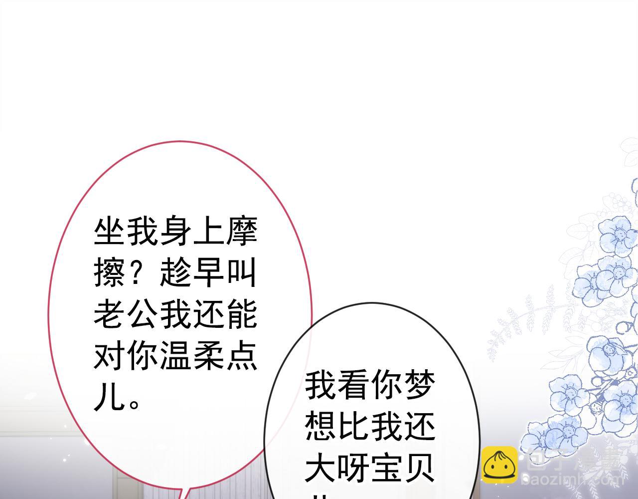 第132话 妈你这是崇洋媚外(1/3)-第138话