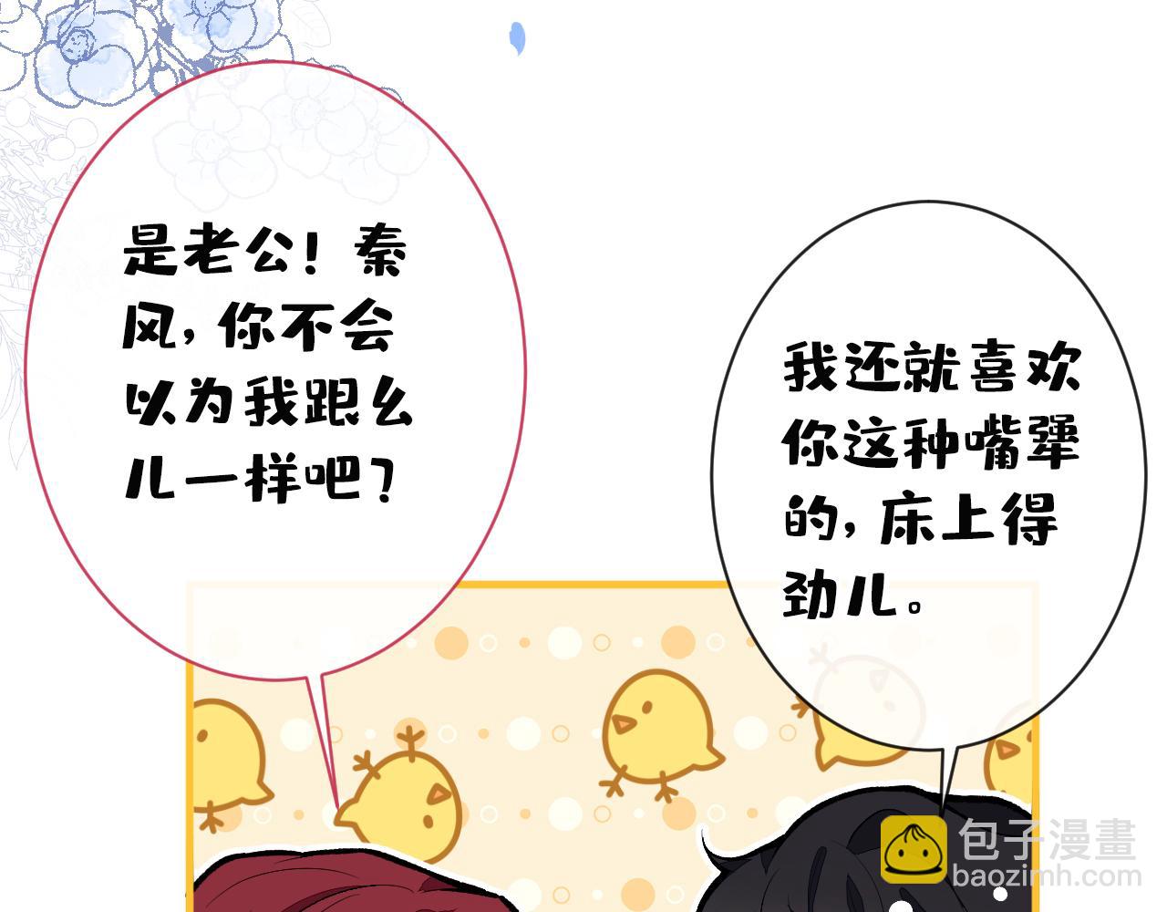 第132话 妈你这是崇洋媚外(1/3)-第138话