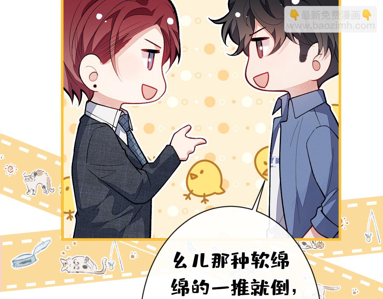 第132话 妈你这是崇洋媚外(1/3)-第138话