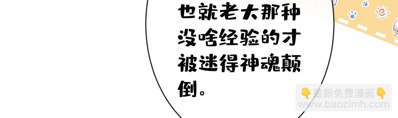 第132话 妈你这是崇洋媚外(1/3)-第138话
