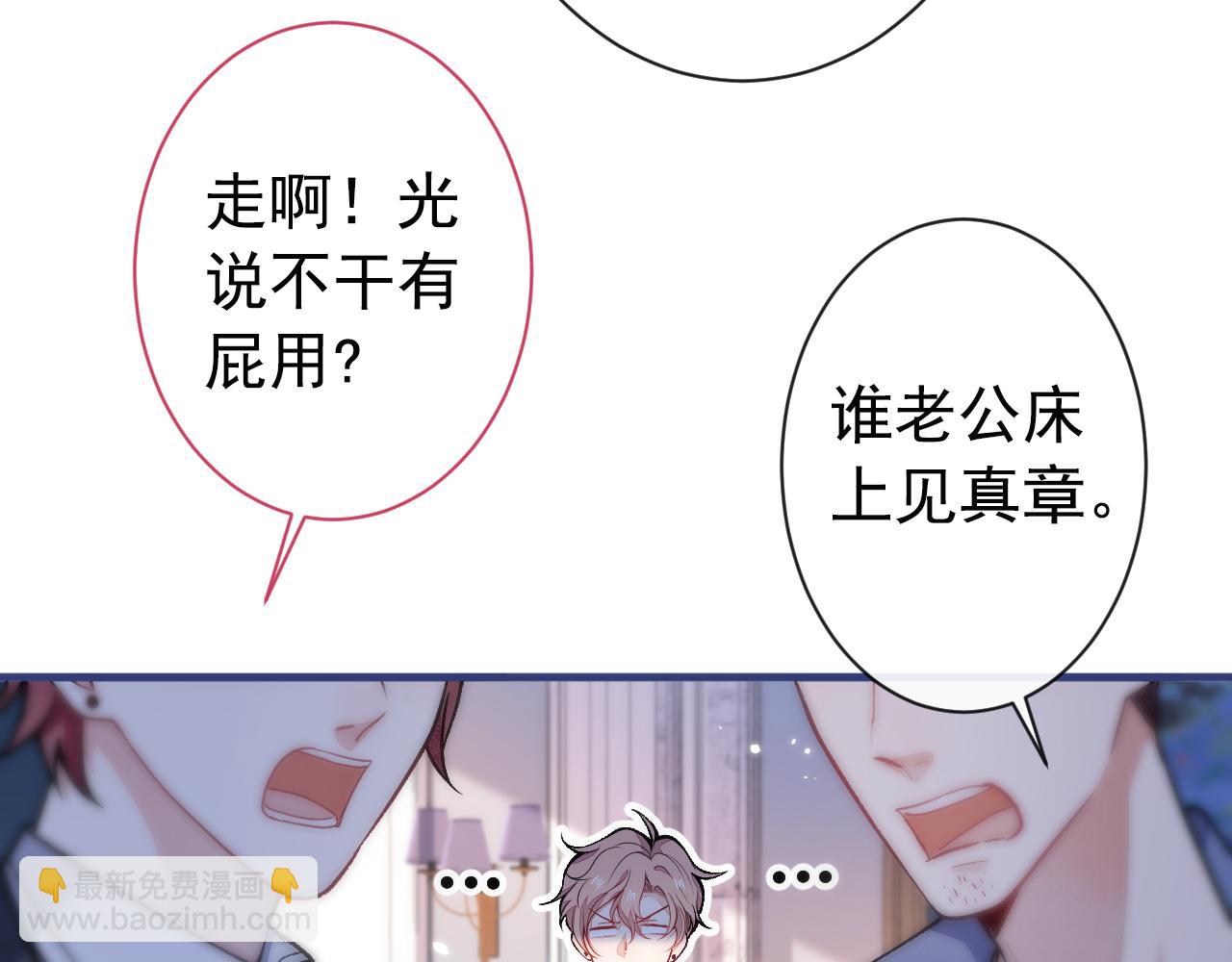 第132话 妈你这是崇洋媚外(1/3)-第138话