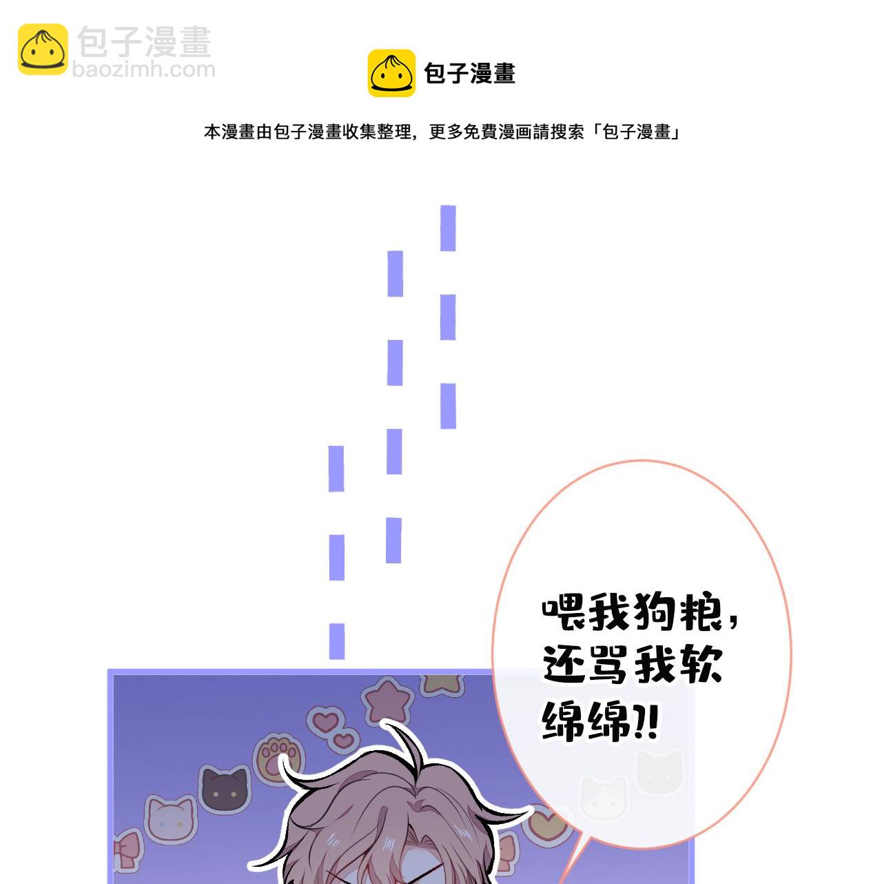 第132话 妈你这是崇洋媚外(1/3)-第138话