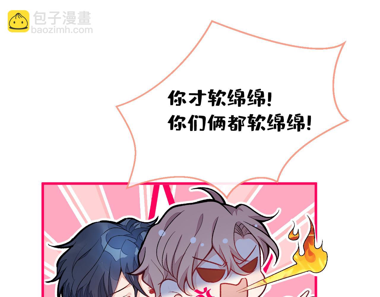 第132话 妈你这是崇洋媚外(1/3)-第138话