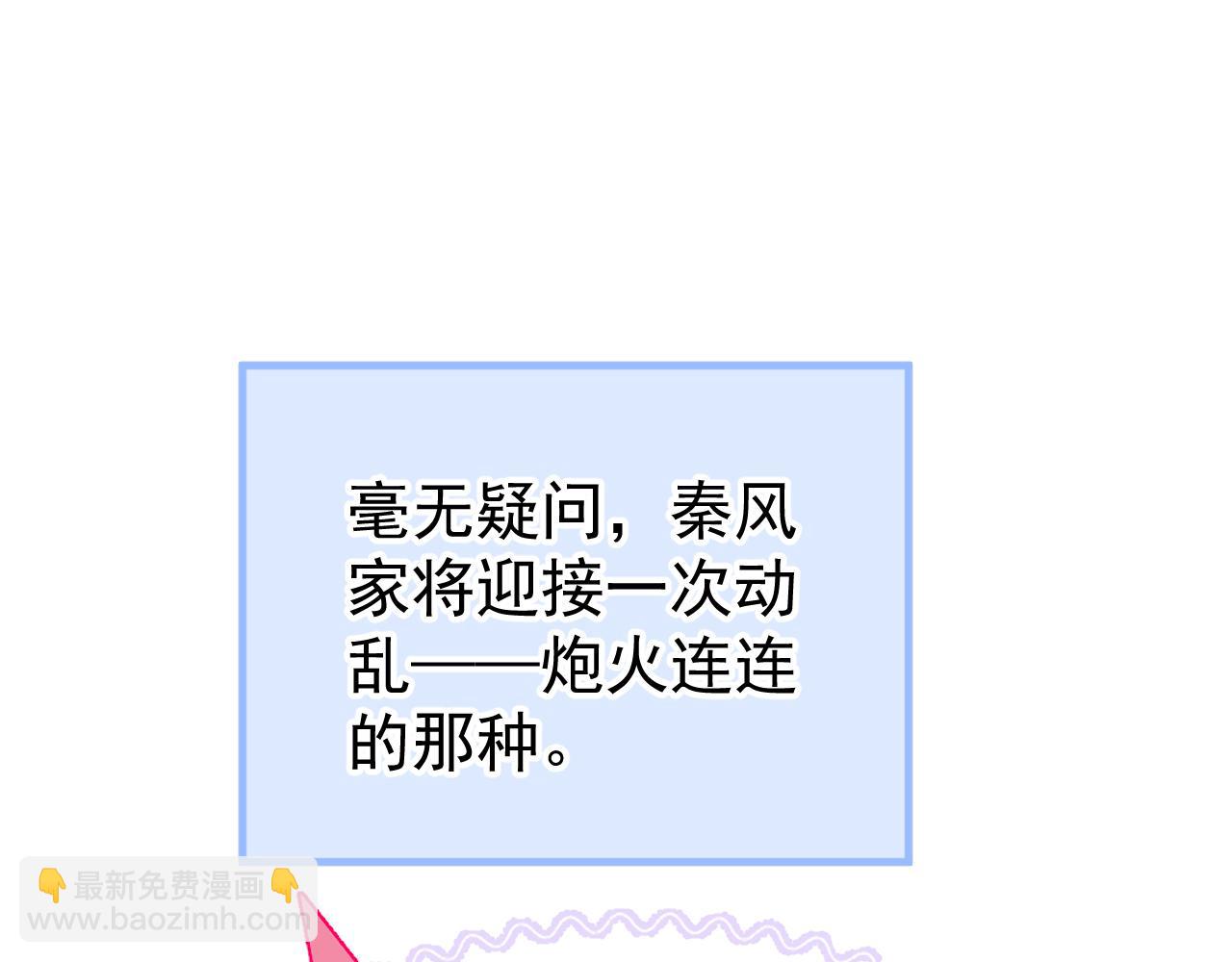 第132话 妈你这是崇洋媚外(1/3)-第138话