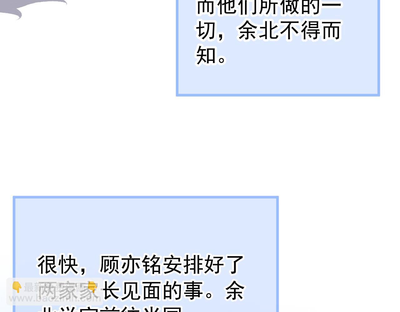 第132话 妈你这是崇洋媚外(1/3)-第138话