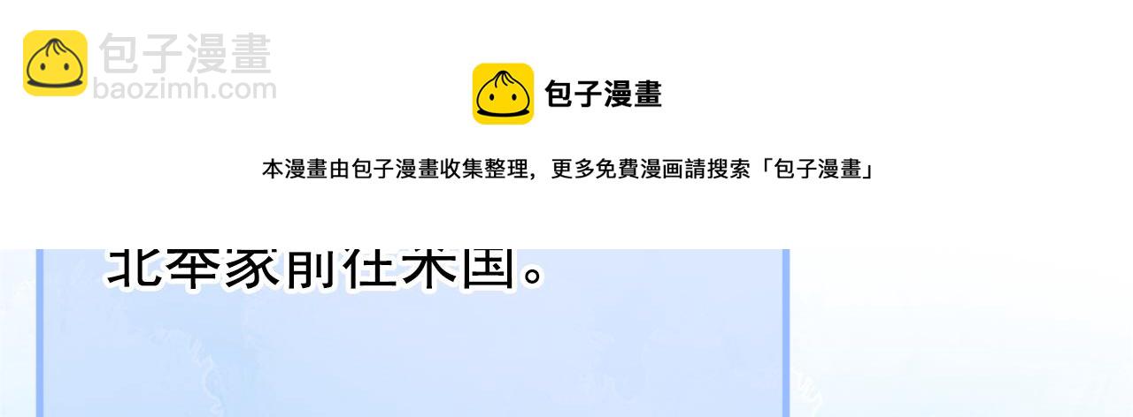 第132话 妈你这是崇洋媚外(1/3)-第138话