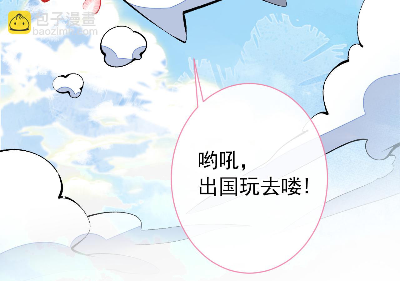 第132话 妈你这是崇洋媚外(1/3)-第138话