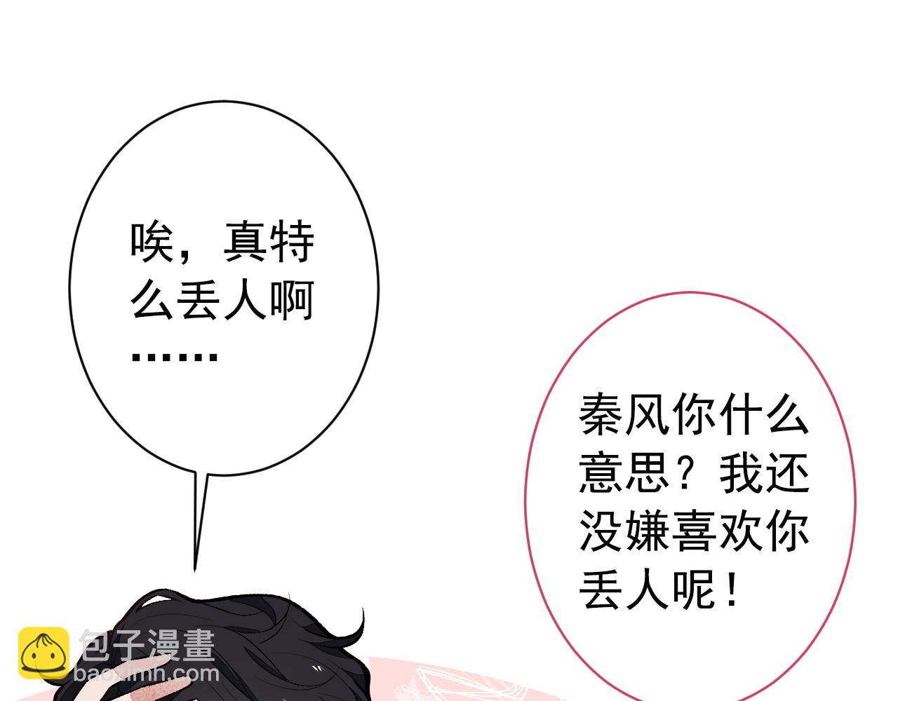 第132话 妈你这是崇洋媚外(1/3)-第138话