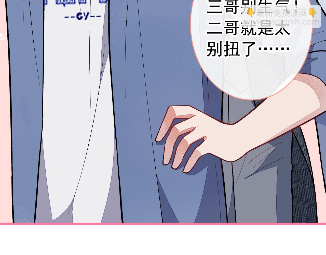 第132话 妈你这是崇洋媚外(1/3)-第138话