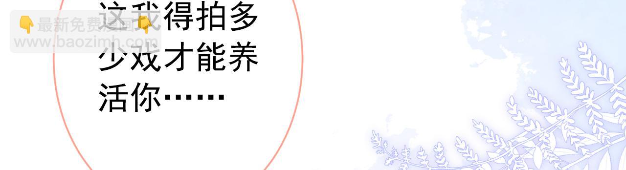 第134话 要听老板的话~(1/3)-第140话
