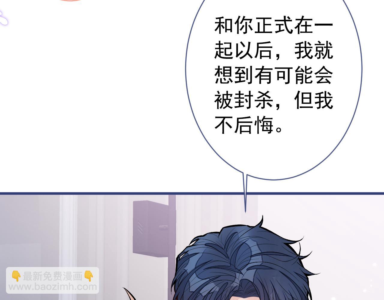 第134话 要听老板的话~(1/3)-第140话