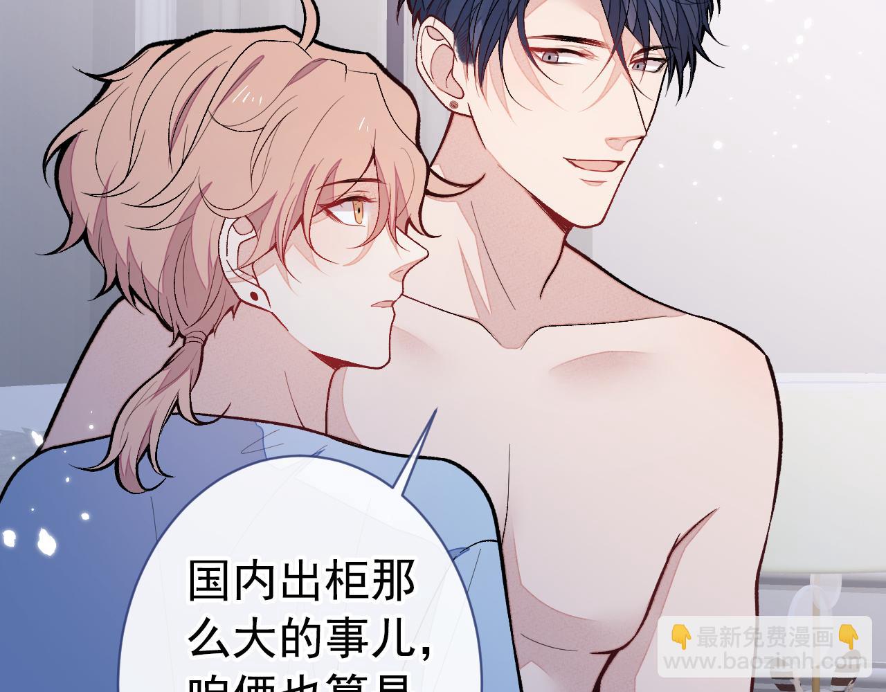 第134话 要听老板的话~(1/3)-第140话