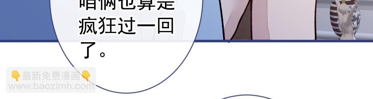 第134话 要听老板的话~(1/3)-第140话