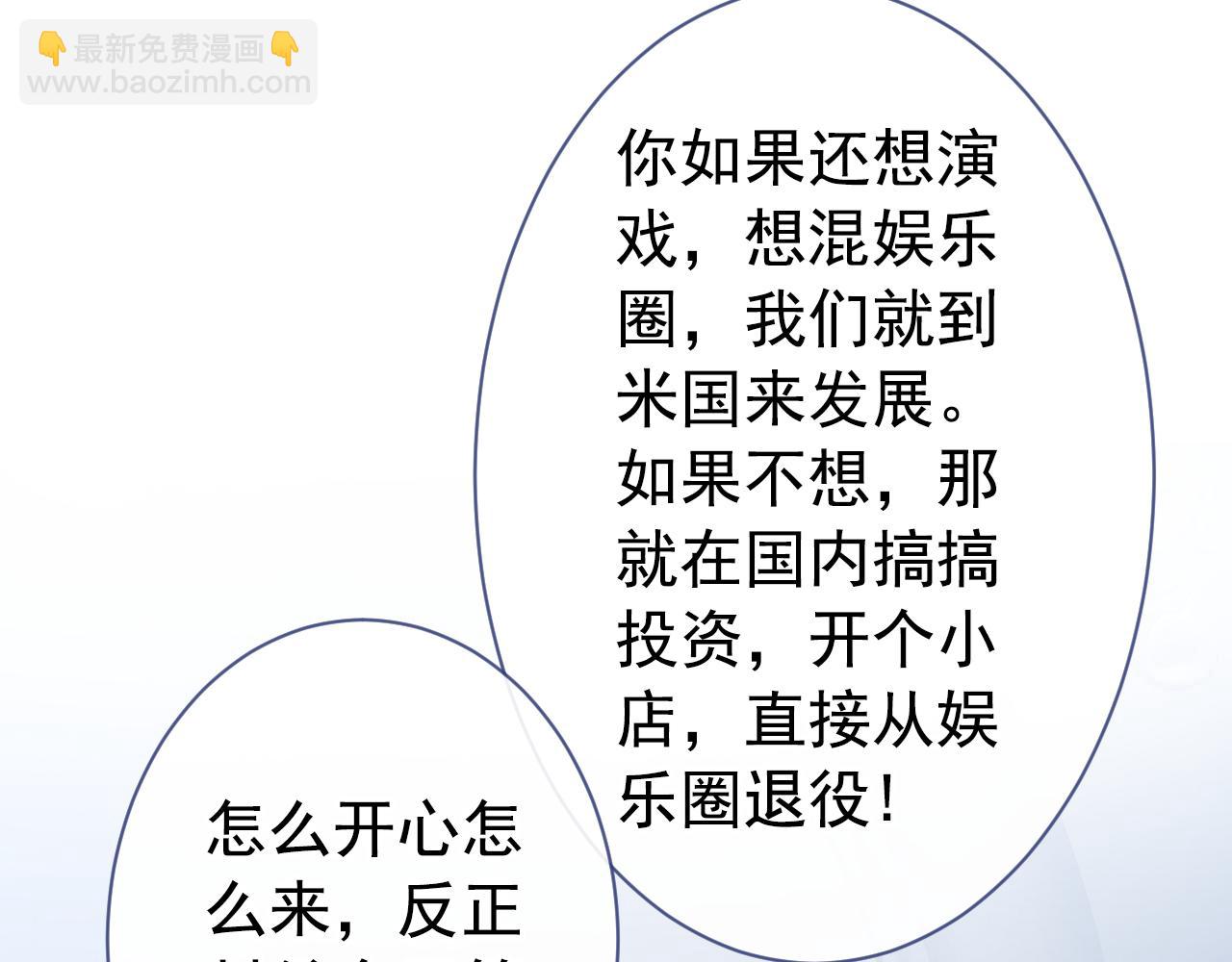 第134话 要听老板的话~(1/3)-第140话