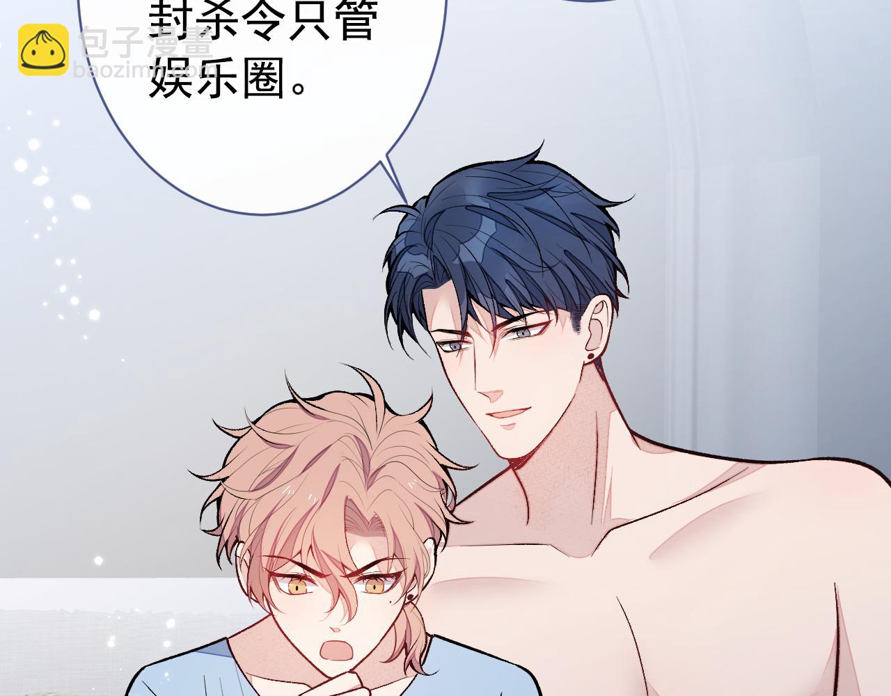 第134话 要听老板的话~(1/3)-第140话