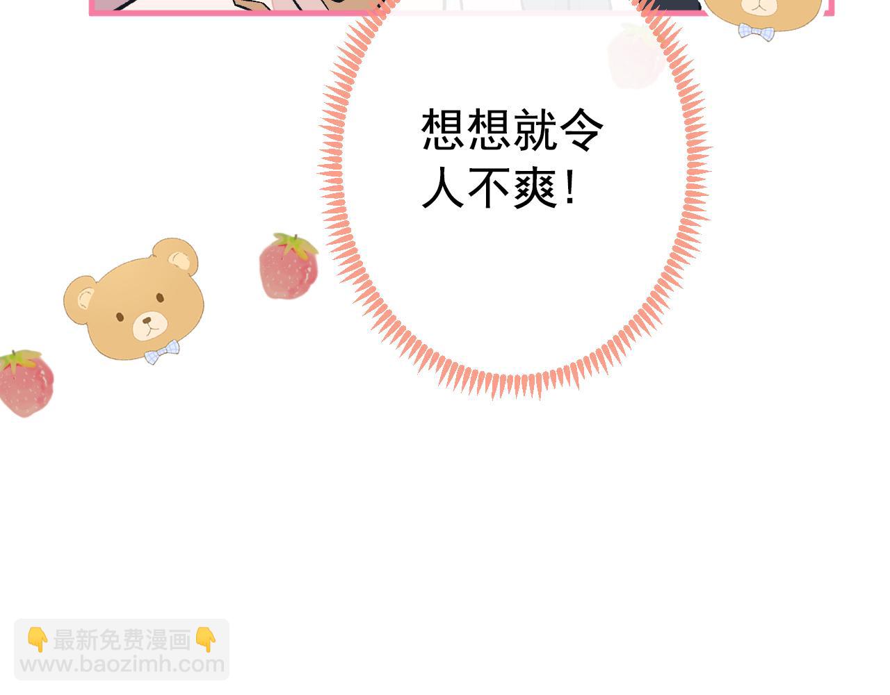 第134话 要听老板的话~(1/3)-第140话