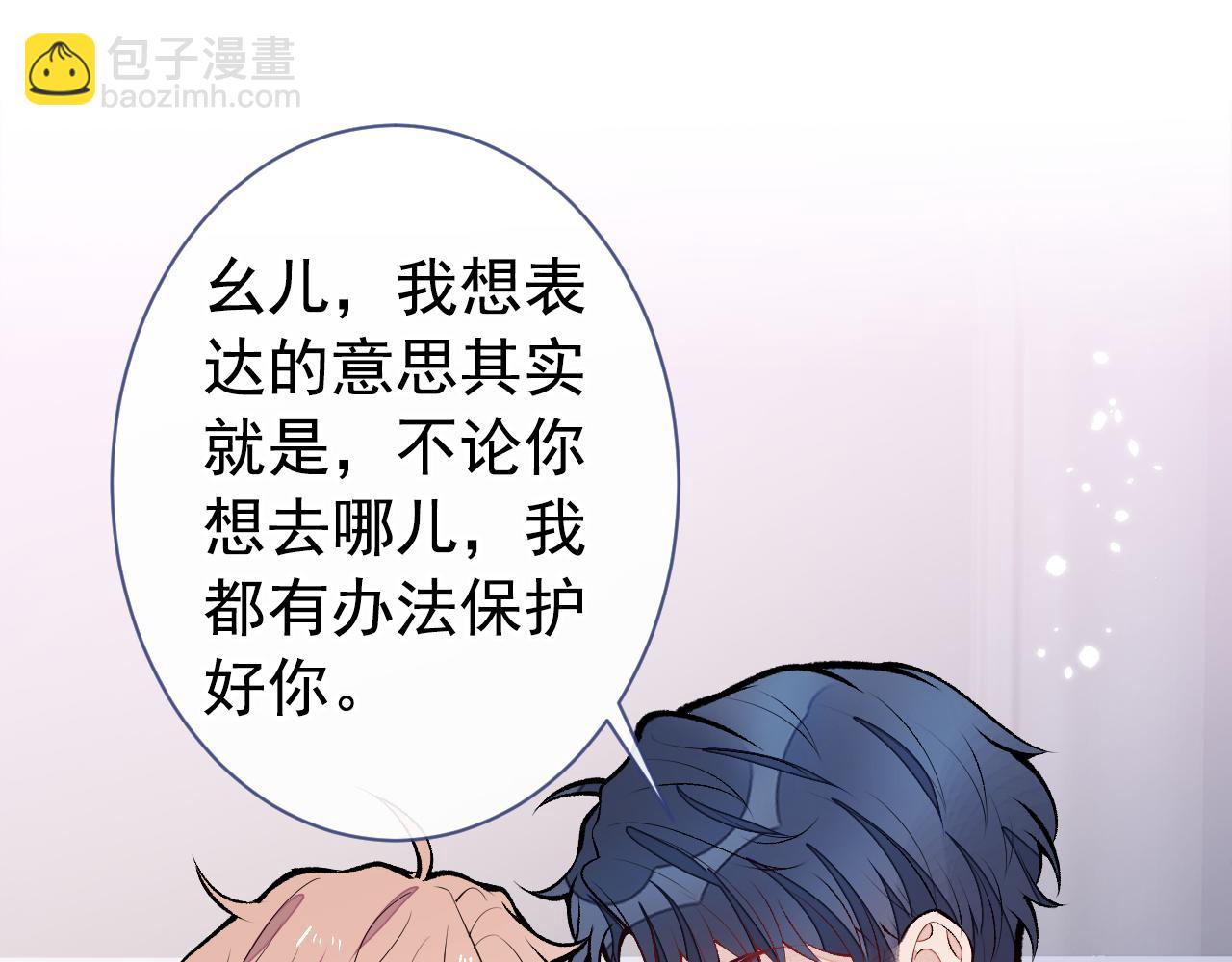 第134话 要听老板的话~(1/3)-第140话