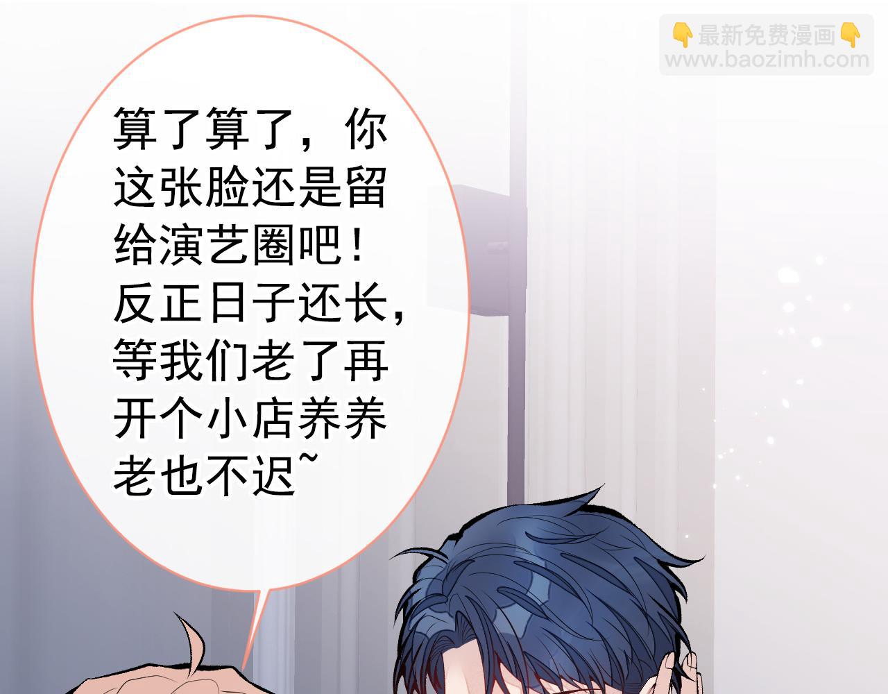 第134话 要听老板的话~(1/3)-第140话