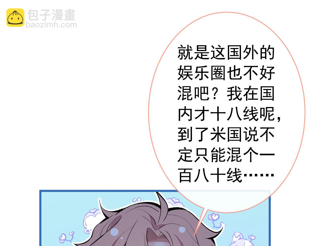 第134话 要听老板的话~(1/3)-第140话