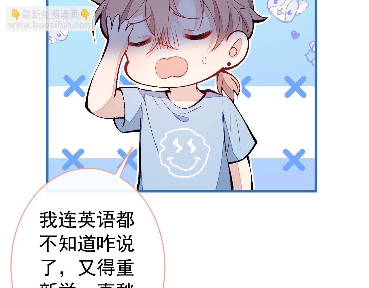 第134话 要听老板的话~(1/3)-第140话