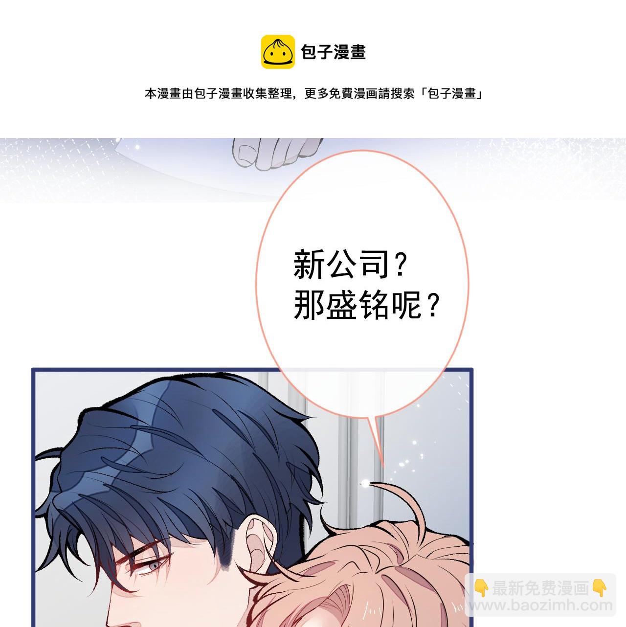 第134话 要听老板的话~(1/3)-第140话