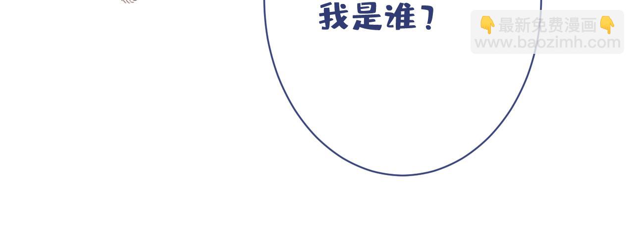 第134话 要听老板的话~(1/3)-第140话