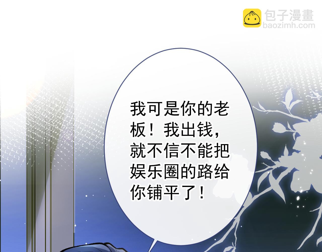 第134话 要听老板的话~(1/3)-第140话