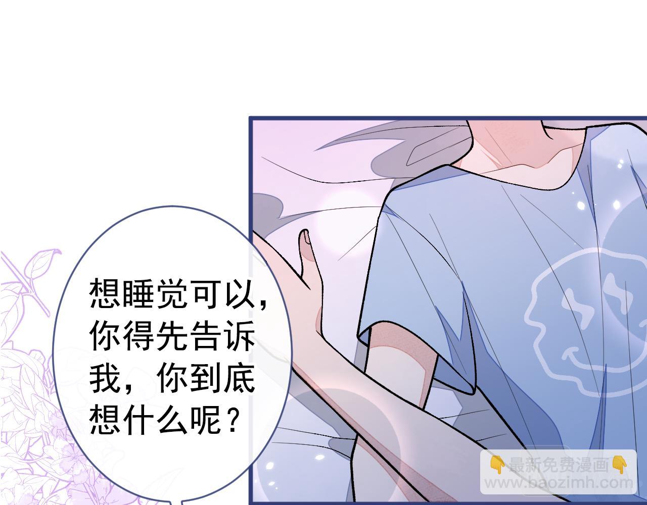 第134话 要听老板的话~(1/3)-第140话