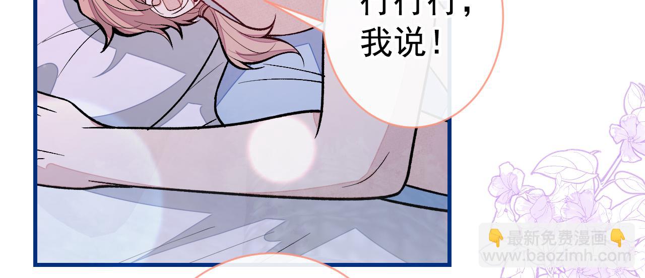 第134话 要听老板的话~(1/3)-第140话