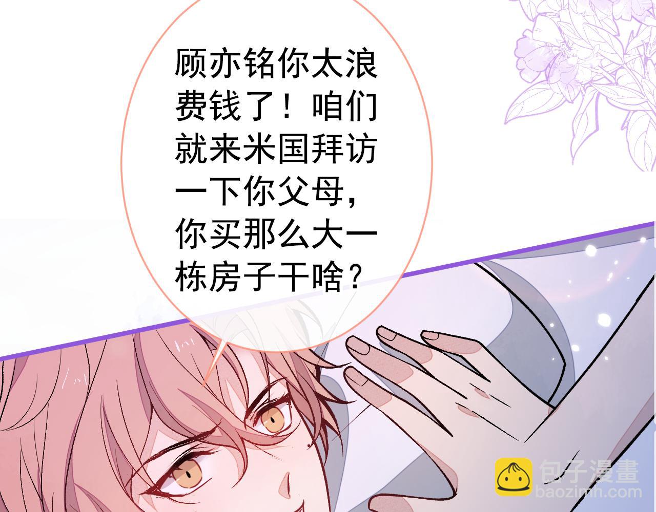 第134话 要听老板的话~(1/3)-第140话