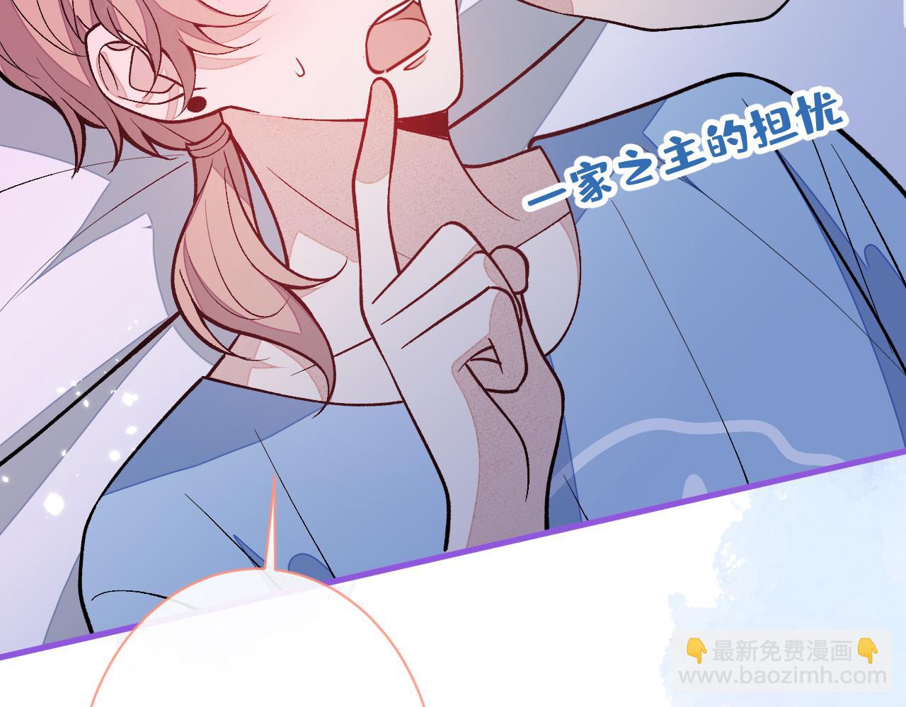 第134话 要听老板的话~(1/3)-第140话