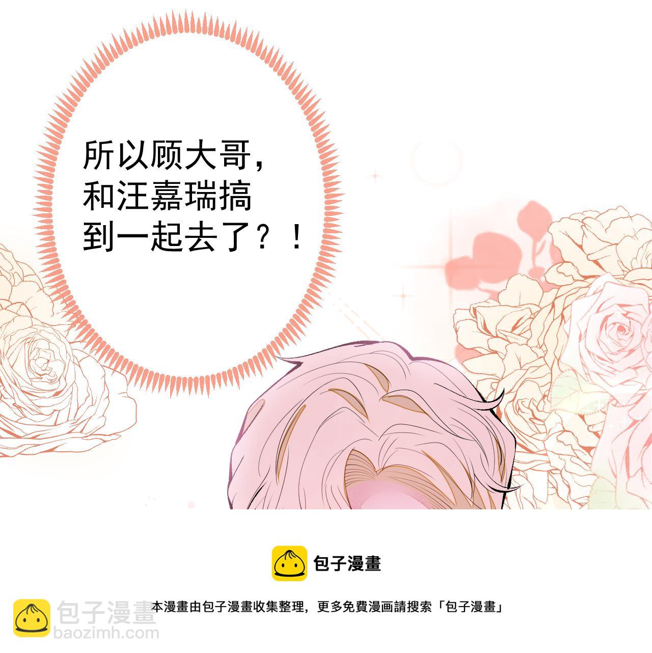 第136话 婚外恋实锤了！(1/3)-第142话