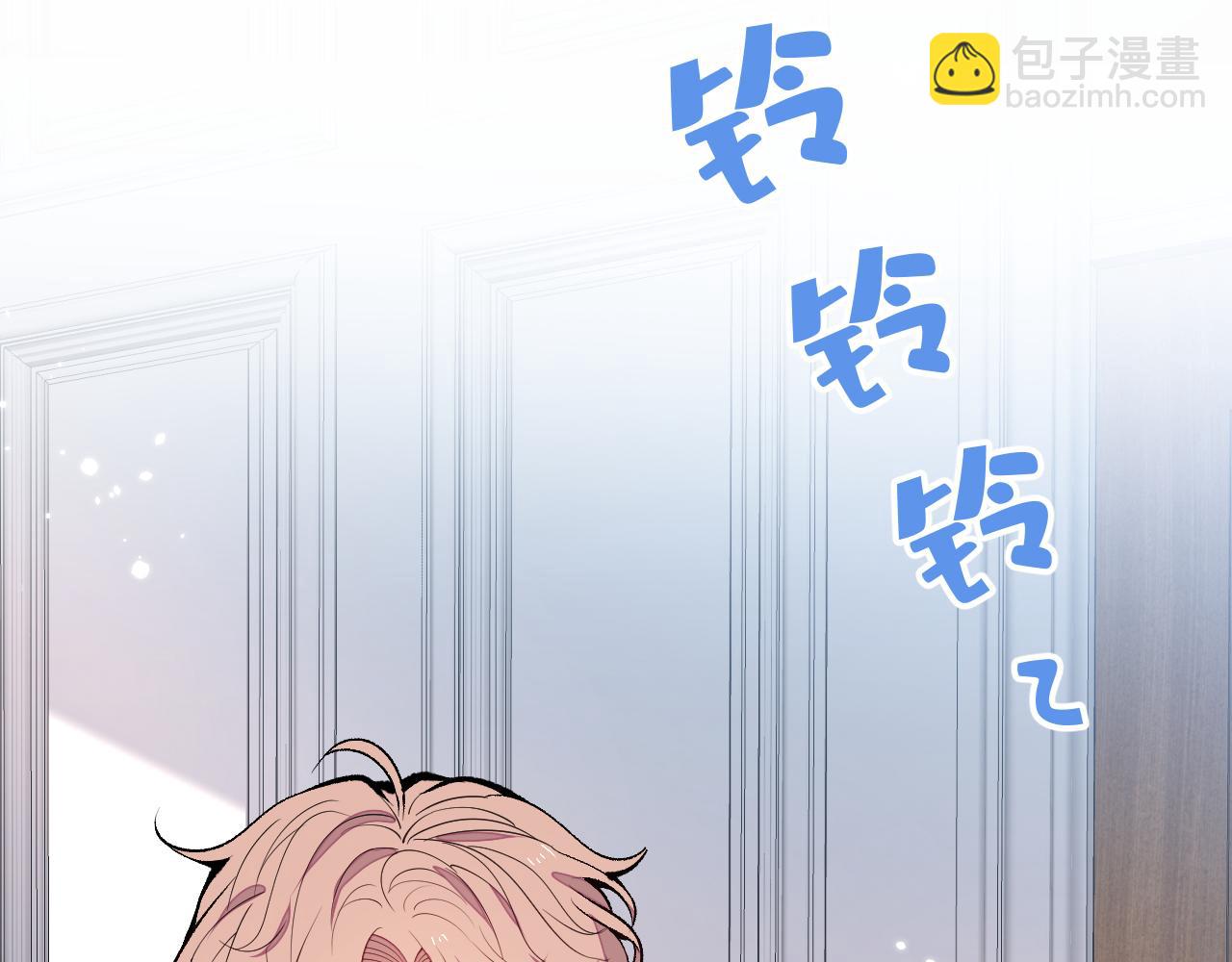 第136话 婚外恋实锤了！(1/3)-第142话