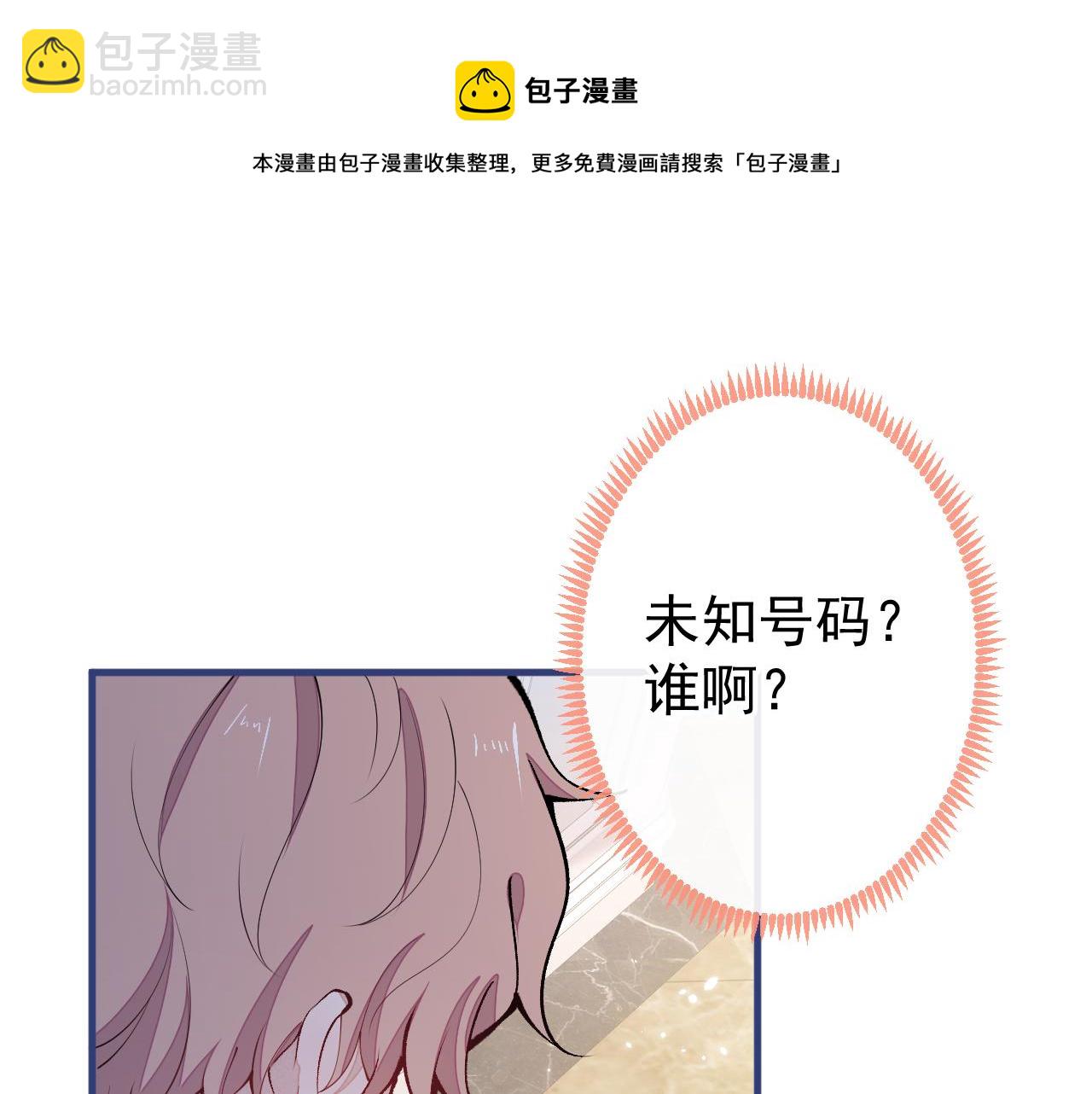 第136话 婚外恋实锤了！(1/3)-第142话