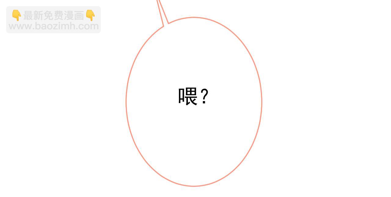第136话 婚外恋实锤了！(1/3)-第142话