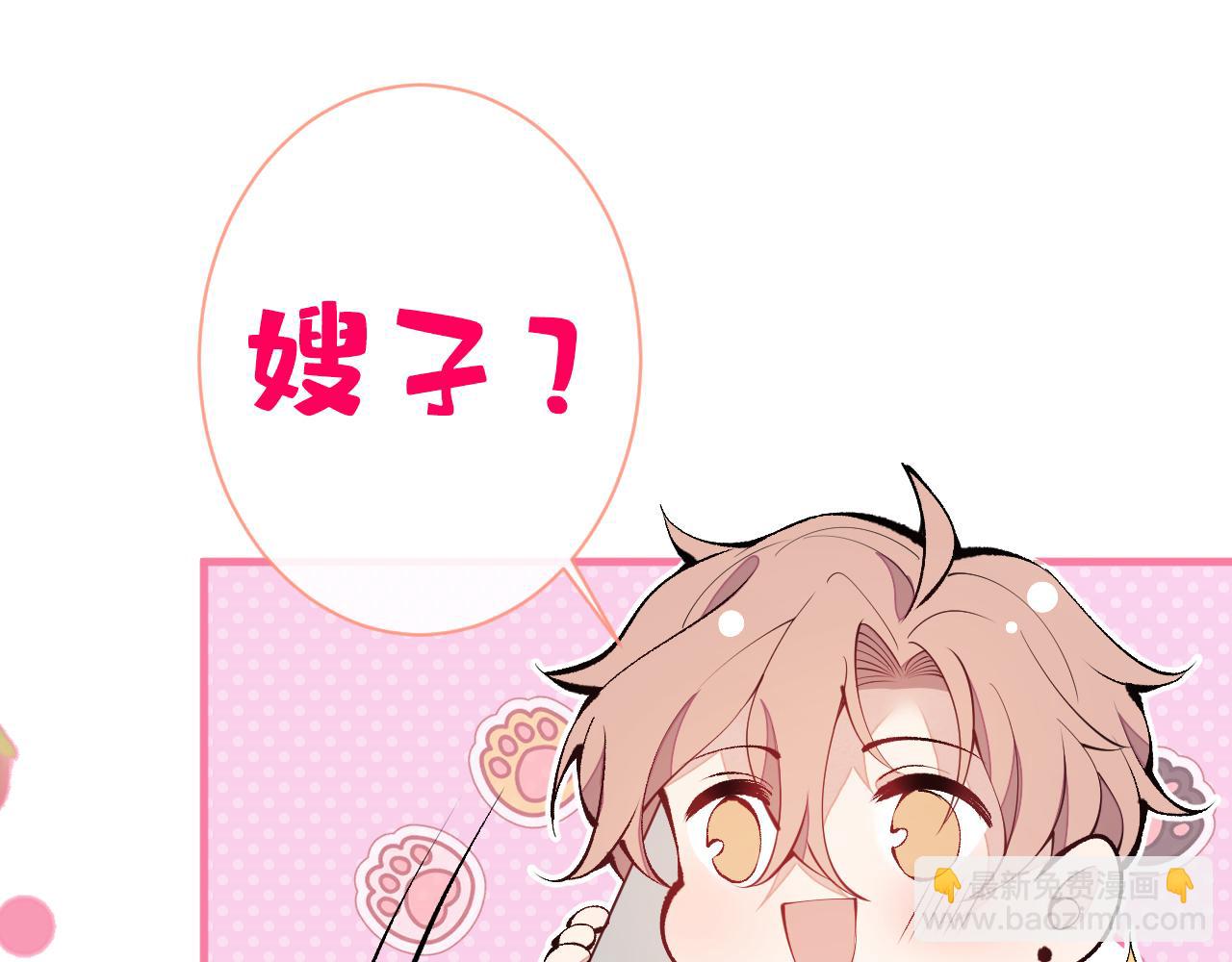 第136话 婚外恋实锤了！(1/3)-第142话
