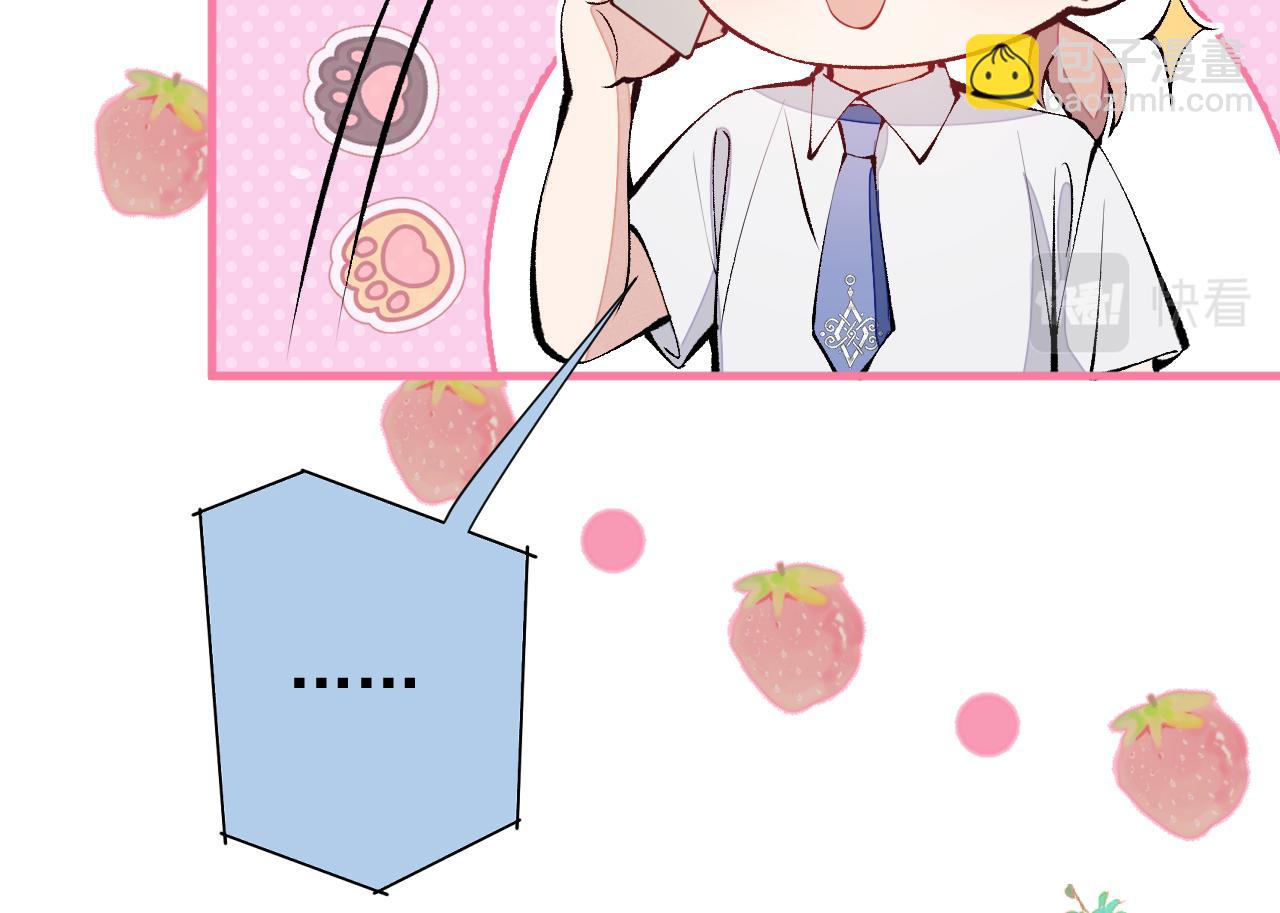 第136话 婚外恋实锤了！(1/3)-第142话