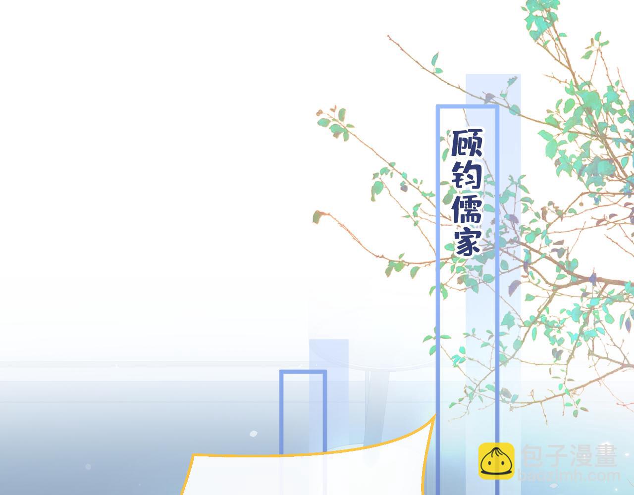 第136话 婚外恋实锤了！(1/3)-第142话