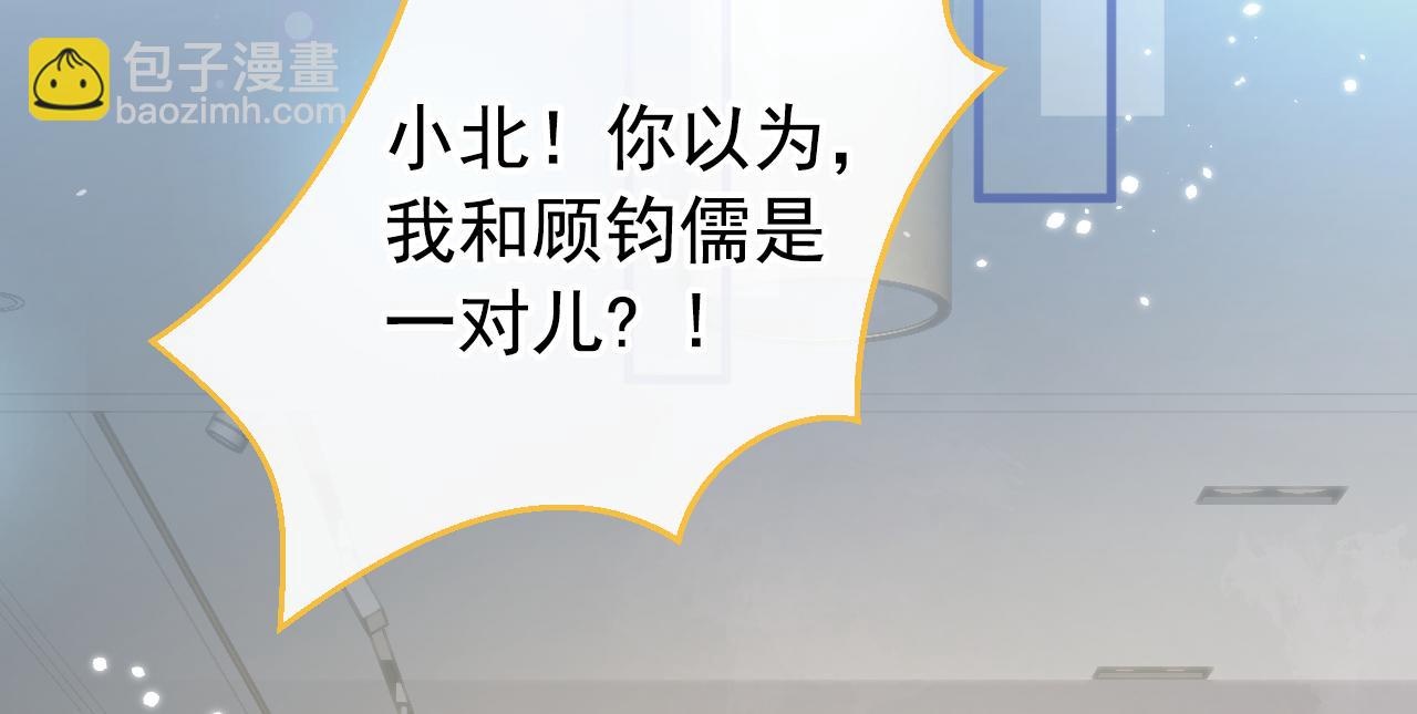 第136话 婚外恋实锤了！(1/3)-第142话