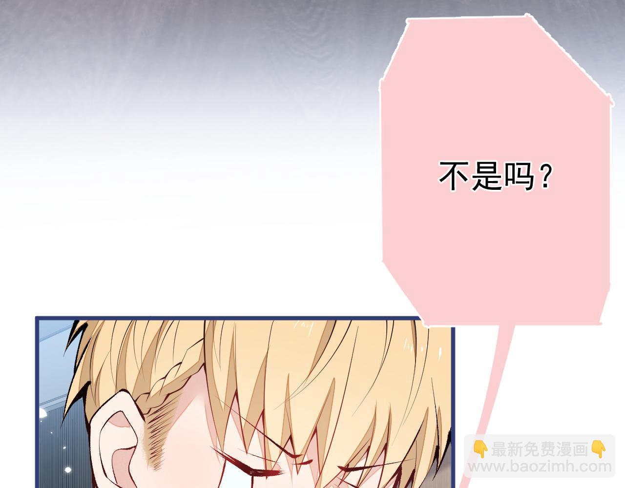 第136话 婚外恋实锤了！(1/3)-第142话
