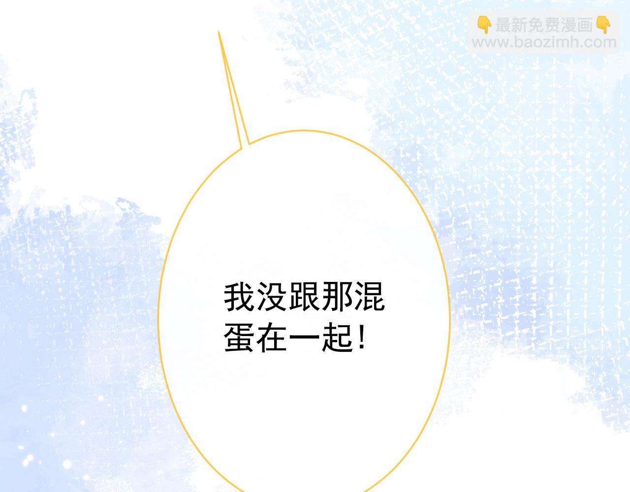 第136话 婚外恋实锤了！(1/3)-第142话