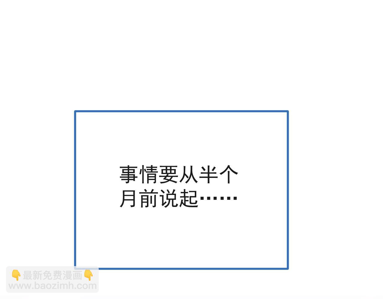 第136话 婚外恋实锤了！(1/3)-第142话