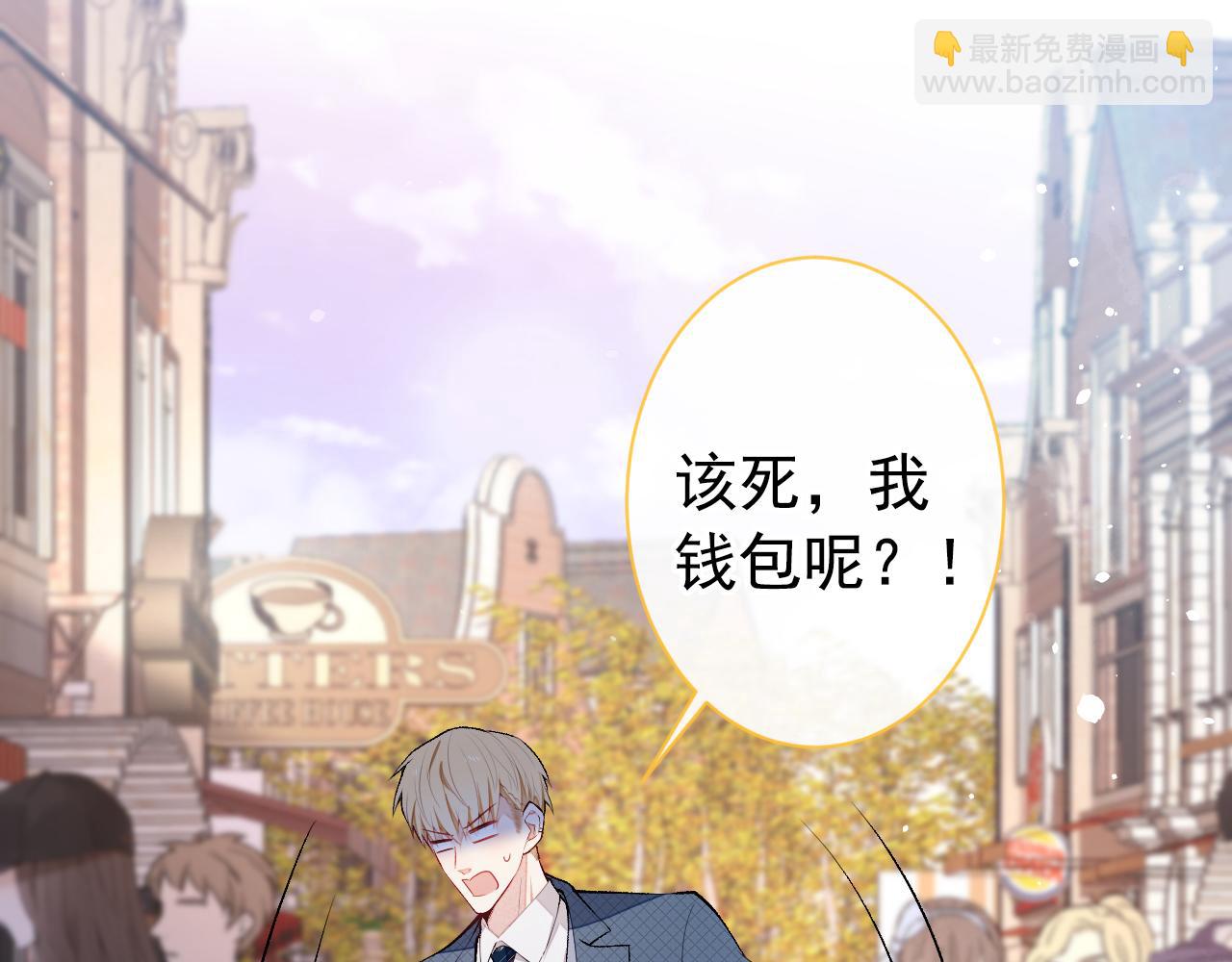 第136话 婚外恋实锤了！(1/3)-第142话